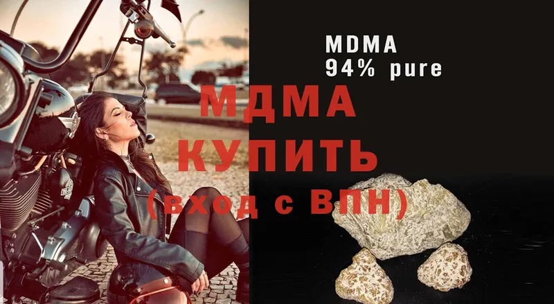 MDMA молли  ОМГ ОМГ маркетплейс  Альметьевск 